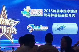 龍普：“火熱芯”搪瓷波紋小膽 專利產品