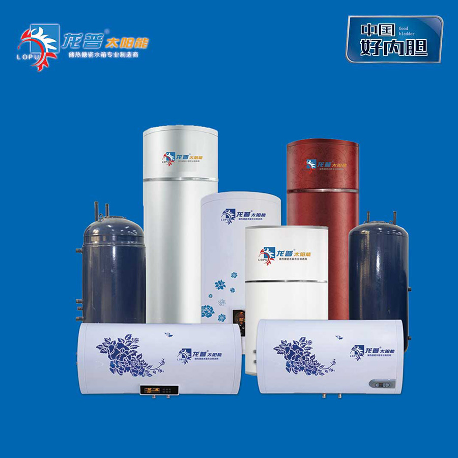 【中國好內膽】細數波紋小膽換熱器水箱的那些事兒