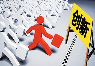 太陽能行業如何破解產品同質化、產能過剩?