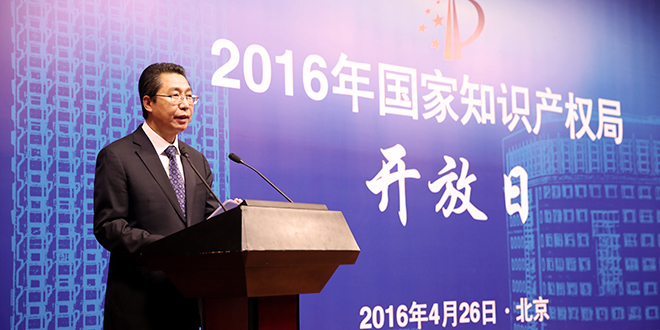 重視知識產權 太陽能熱利用企業發力創新是關鍵