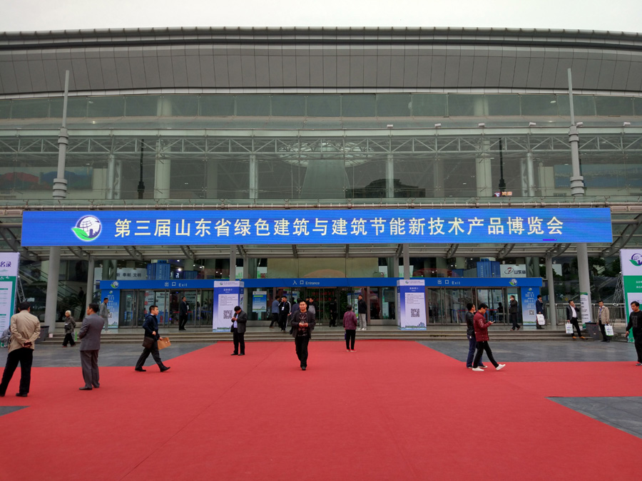 龍普亮相“綠博會” 為建設低碳城市貢獻力量