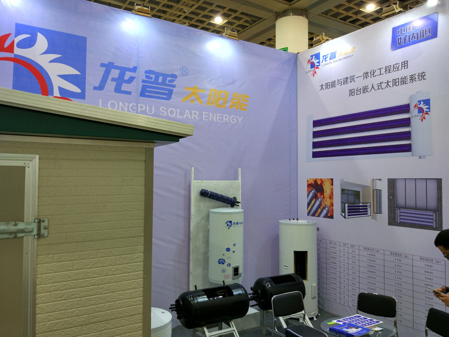 龍普亮相“綠博會” 為建設低碳城市貢獻力量