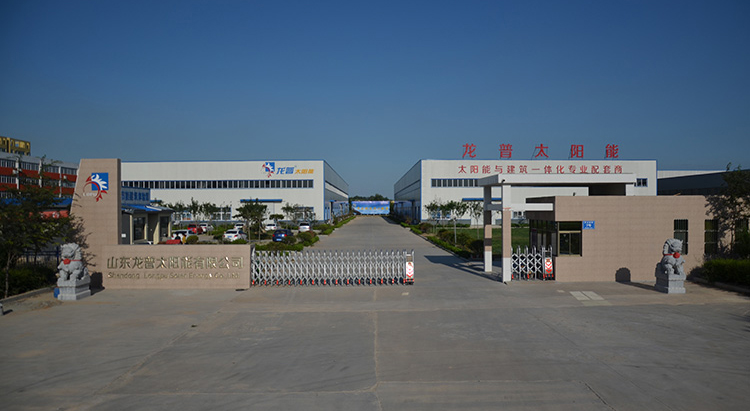 山東龍普太陽能股份有限公司,簡稱“龍普股份”