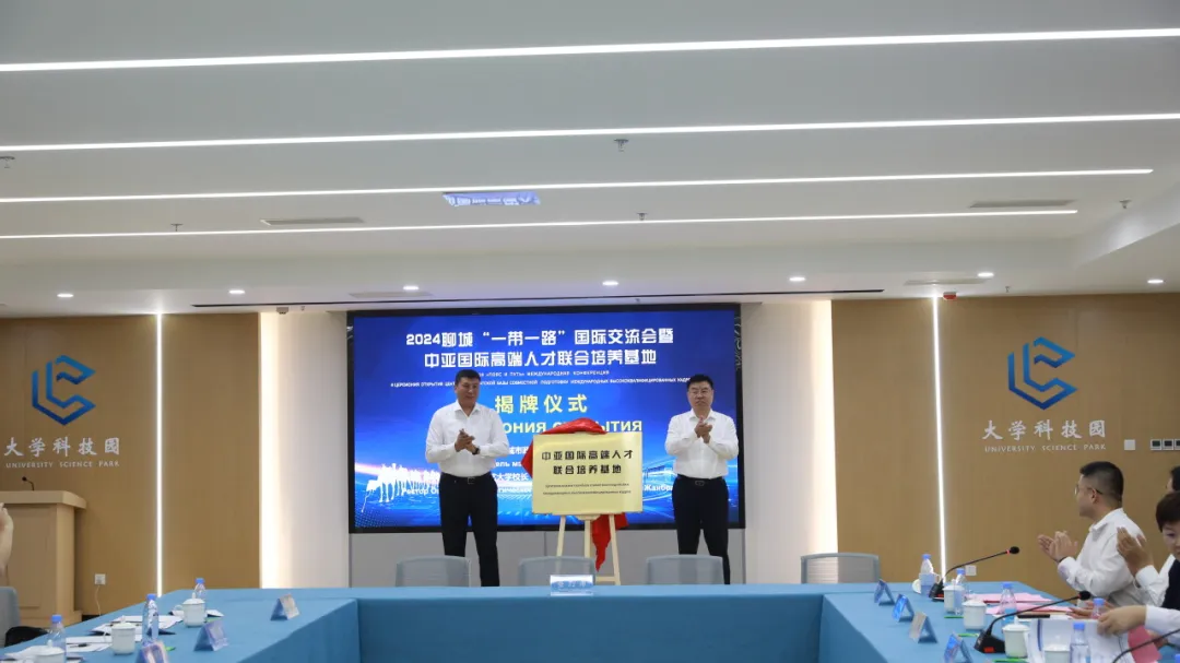 2024聊城“一帶一路”國際人才交流會順利舉行，吉爾吉斯斯坦兩所大學與龍普股份達成戰略合作協議