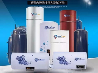 搪瓷水箱OEM事業部